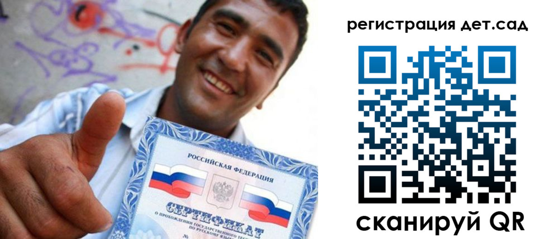 временная регистрация адрес в Саяногорске