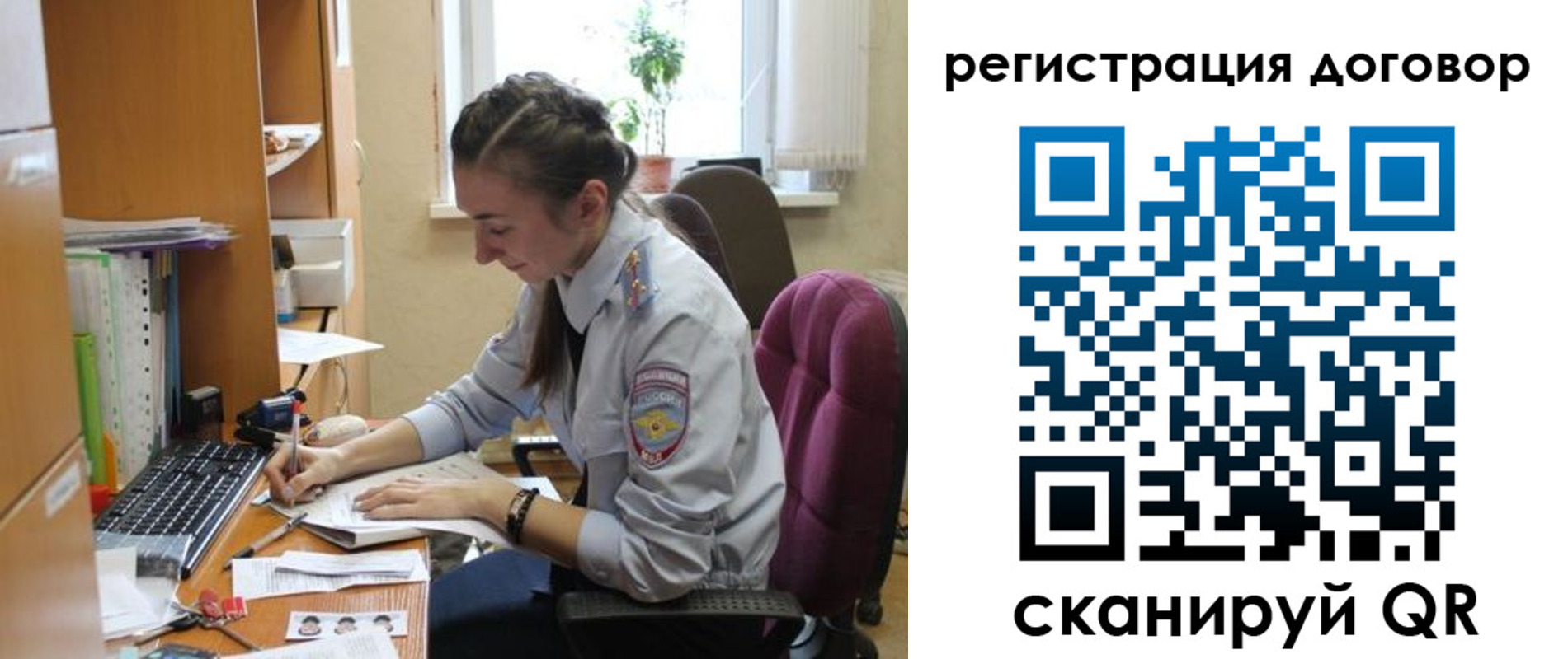найти адрес прописки в Саяногорске