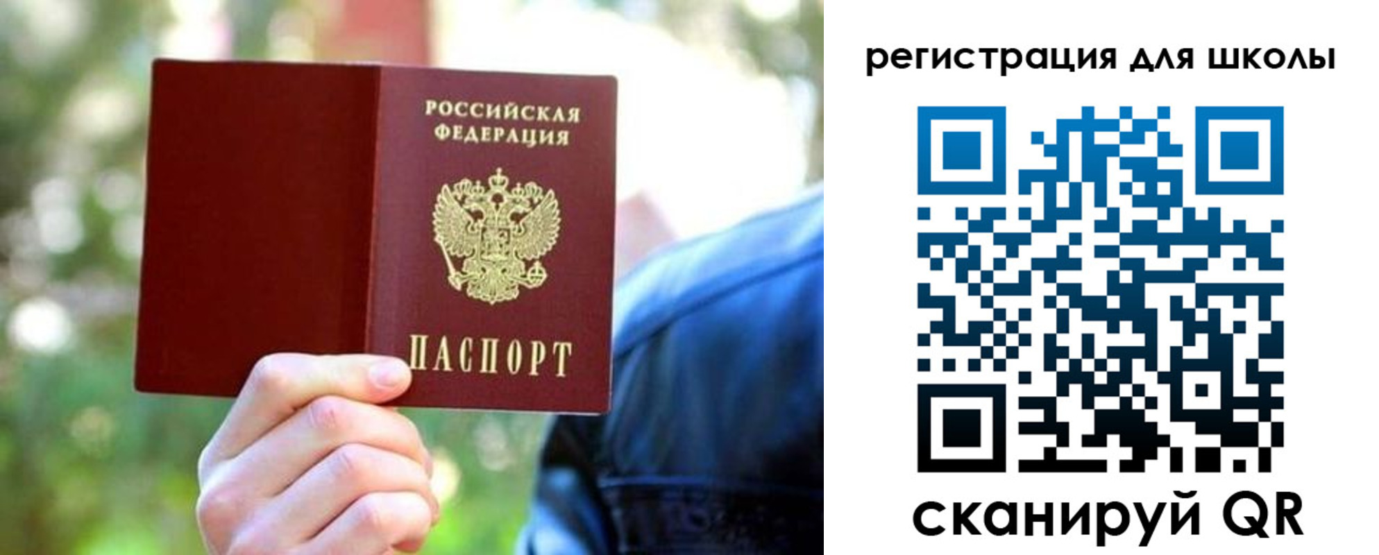 прописка законно в Саяногорске